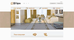 Desktop Screenshot of karton.by