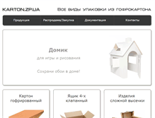 Tablet Screenshot of karton.zp.ua